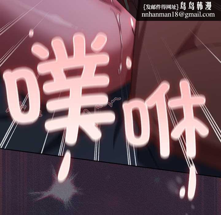 摸鱼生存指南第18話