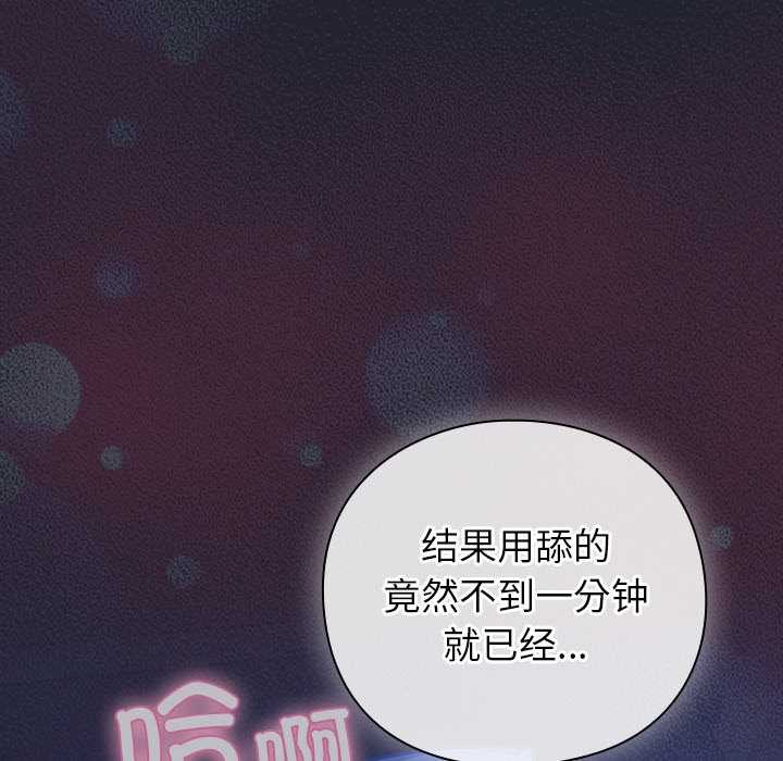 摸鱼生存指南第18話