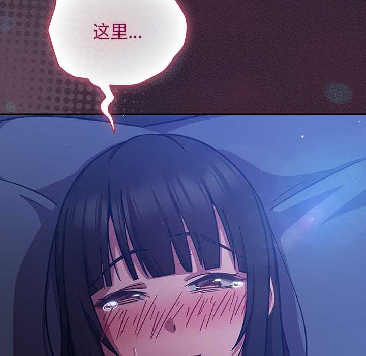 摸鱼生存指南第18話