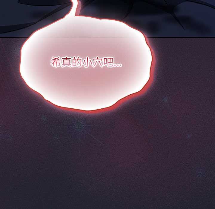 摸鱼生存指南第18話