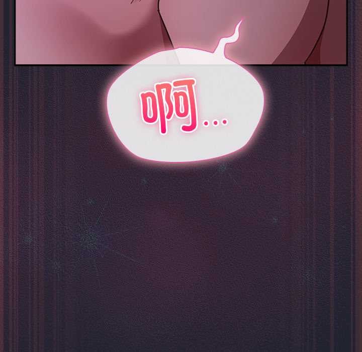 摸鱼生存指南第18話