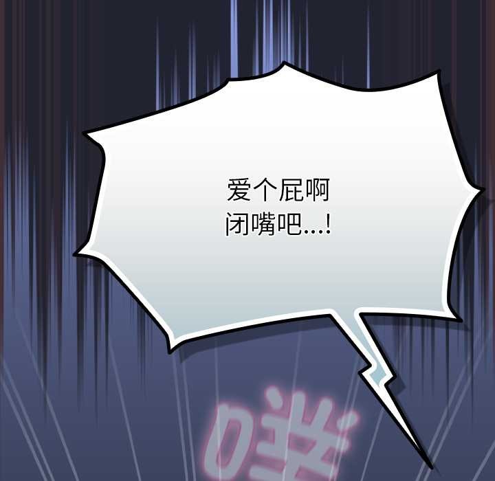 摸鱼生存指南第18話