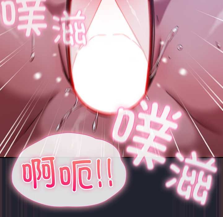 摸鱼生存指南第18話