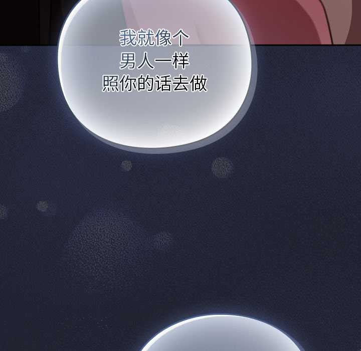 摸鱼生存指南第18話