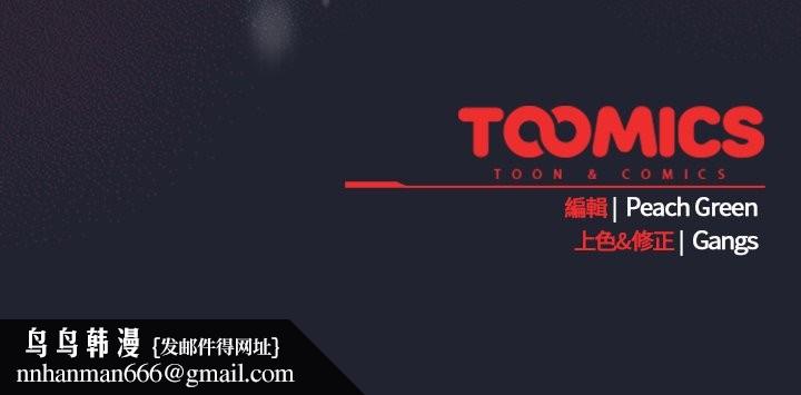 摸鱼生存指南第18話