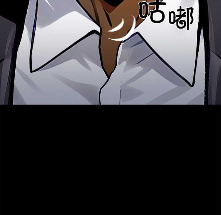 黑道X上班族第28話