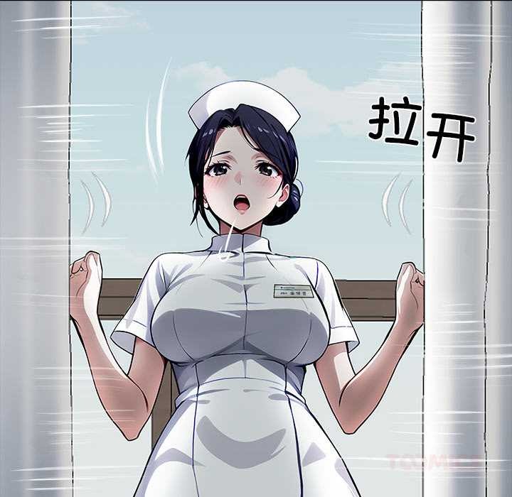 黑道X上班族第28話