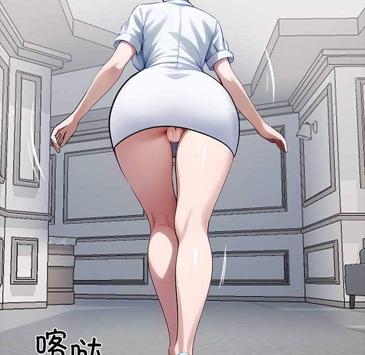 黑道X上班族第28話