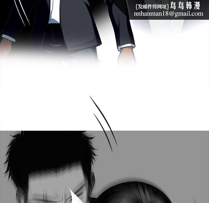 黑道X上班族第28話