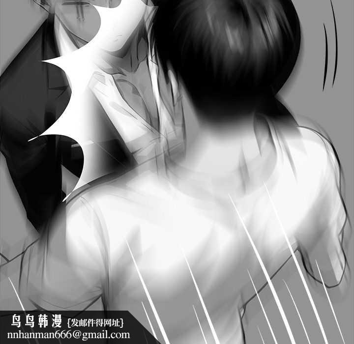 黑道X上班族第28話