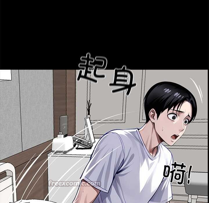 黑道X上班族第28話