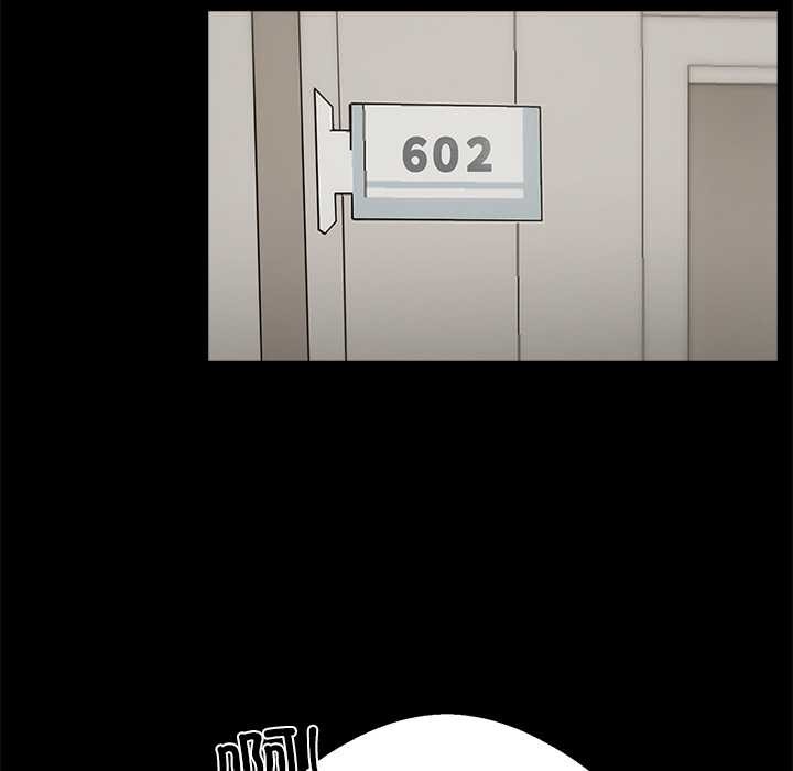 黑道X上班族第28話