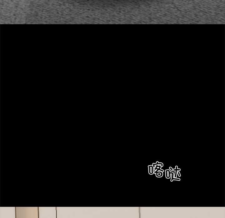 黑道X上班族第28話