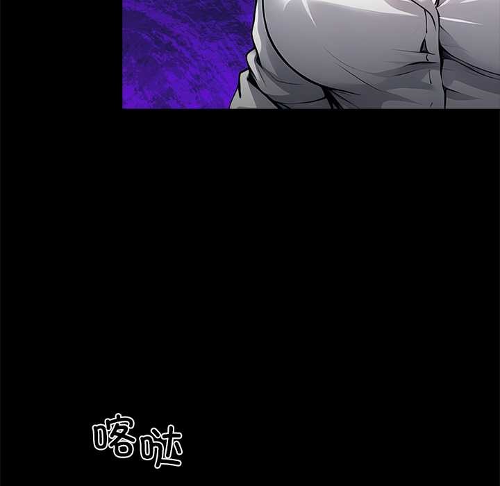 黑道X上班族第28話