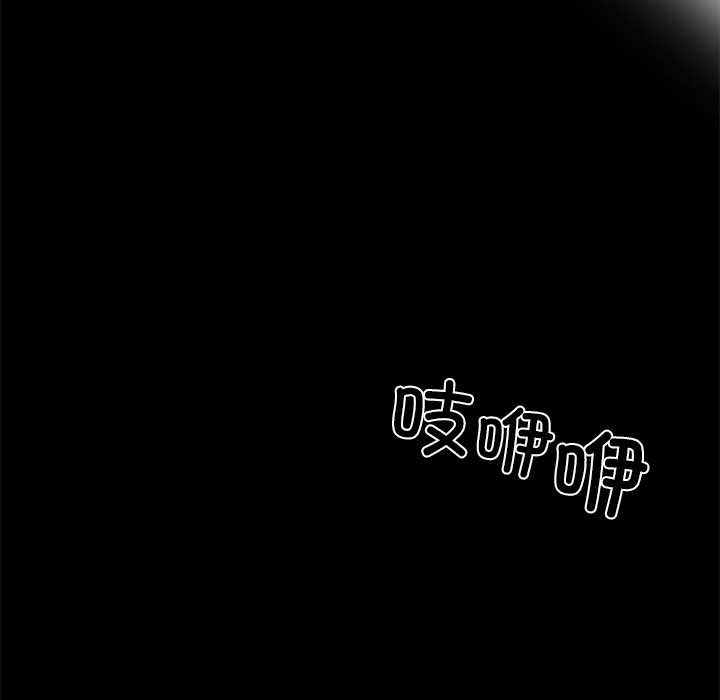 黑道X上班族第28話