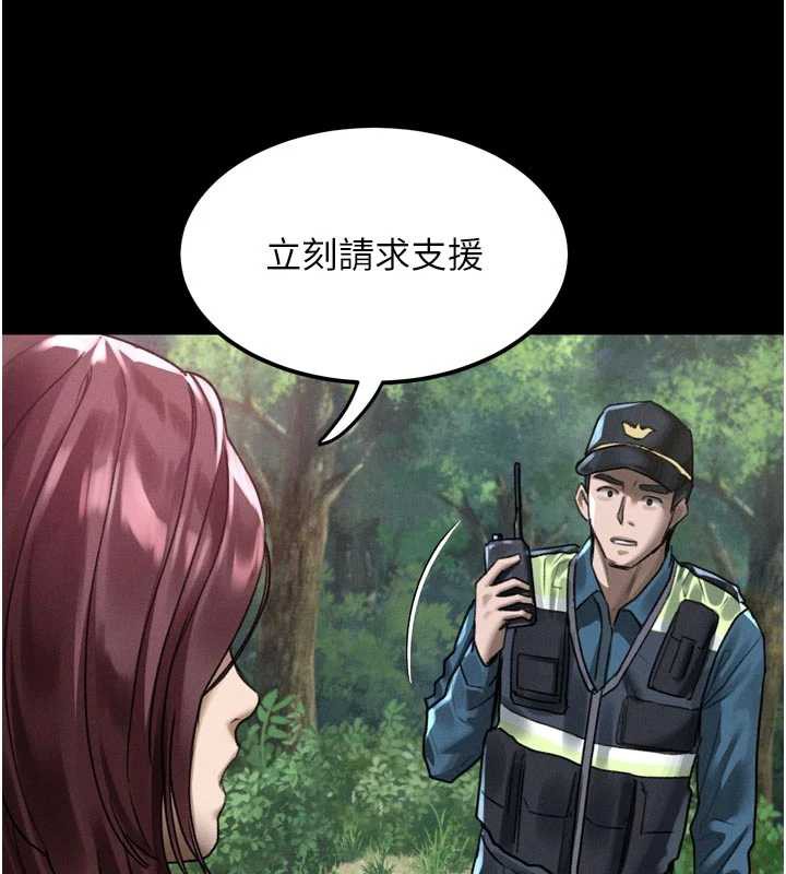 堕落物语2第28話-愛上性感人妻的契機