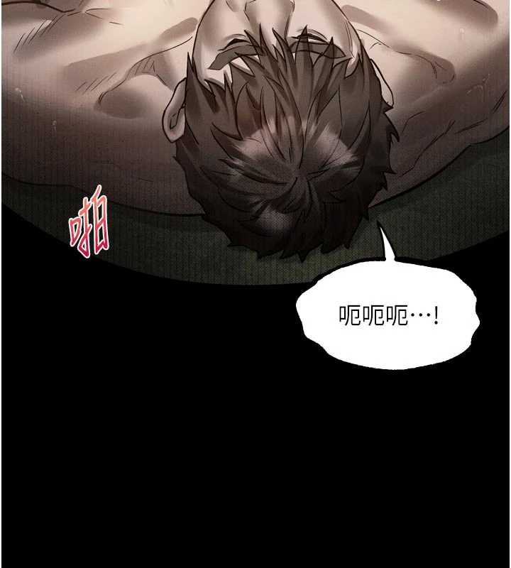 堕落物语2第28話-愛上性感人妻的契機