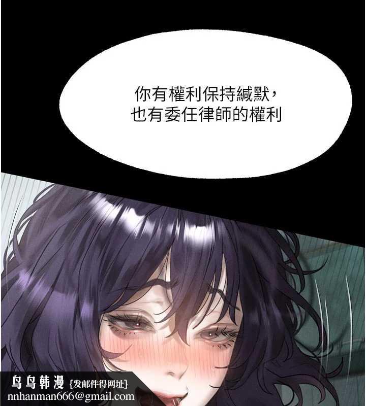 堕落物语2第28話-愛上性感人妻的契機