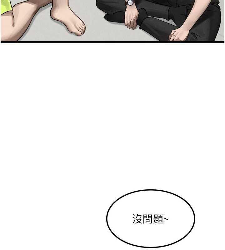 堕落物语2第28話-愛上性感人妻的契機