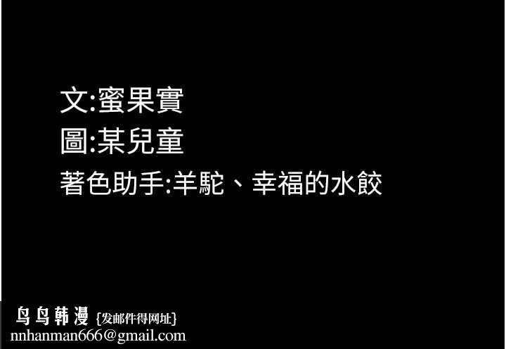 堕落物语2第28話-愛上性感人妻的契機