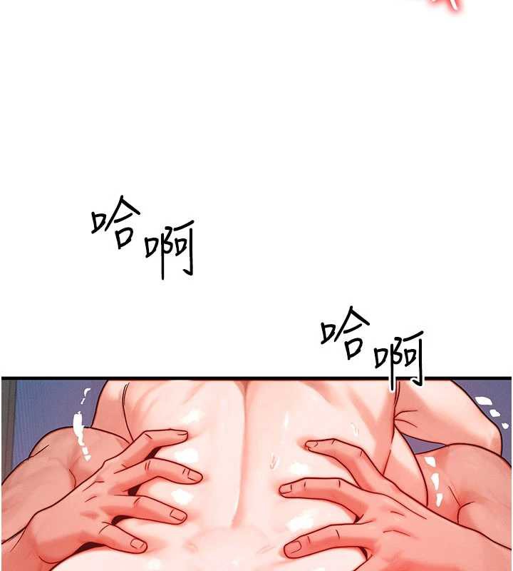 等价交换人生第31話-無套內射的快感