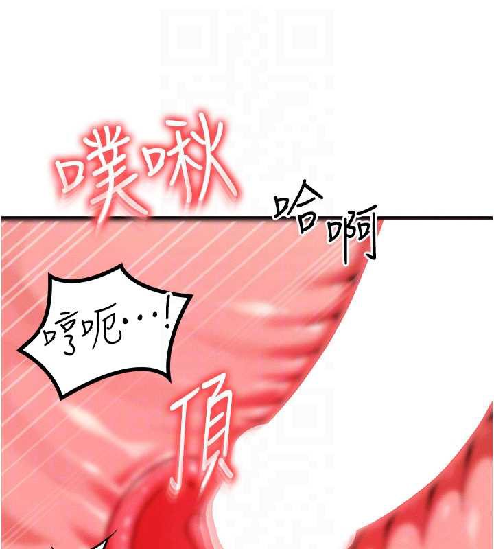 等价交换人生第31話-無套內射的快感