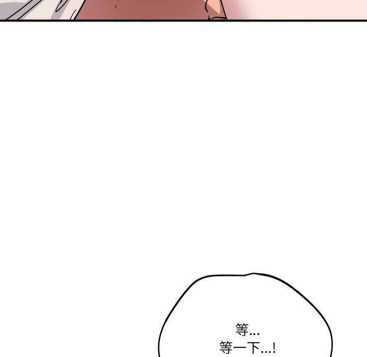 当狗不丢人第26話