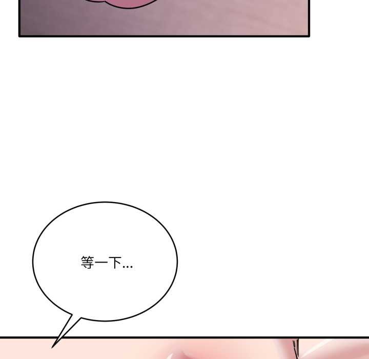 当狗不丢人第26話