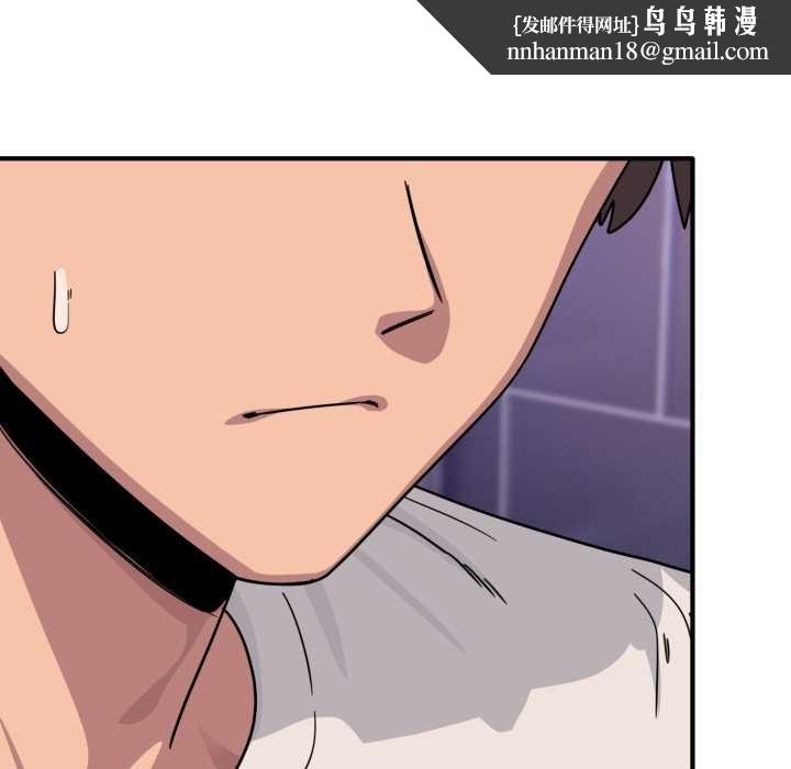 当狗不丢人第26話