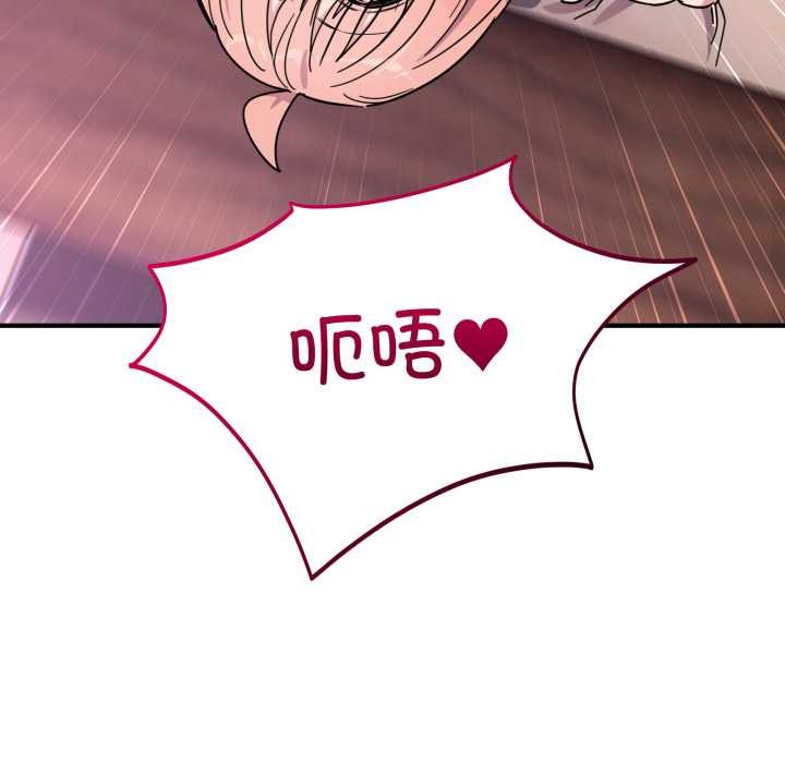 当狗不丢人第26話