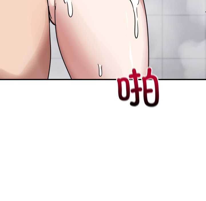 当狗不丢人第26話