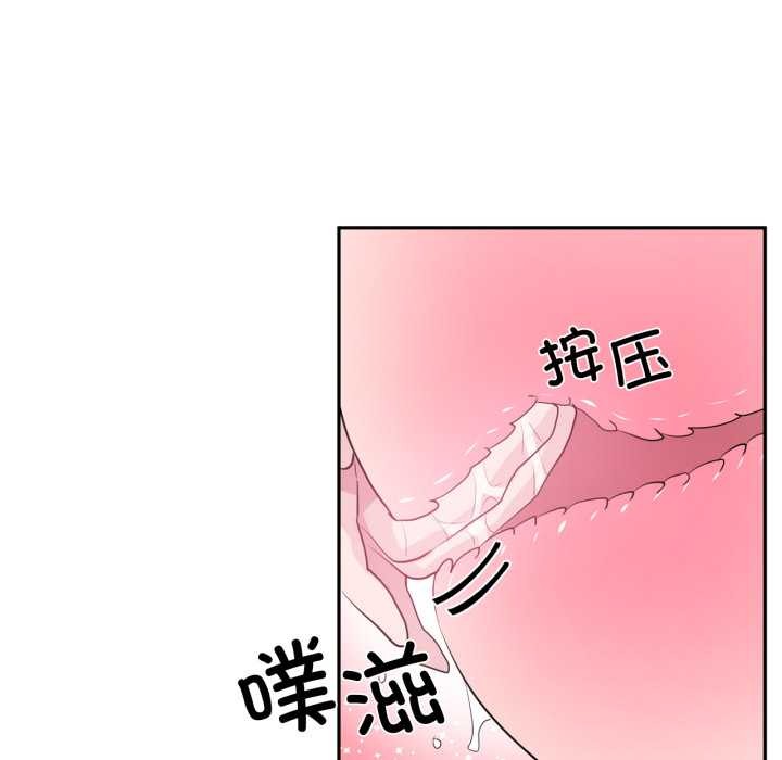 虚拟仙境第31話