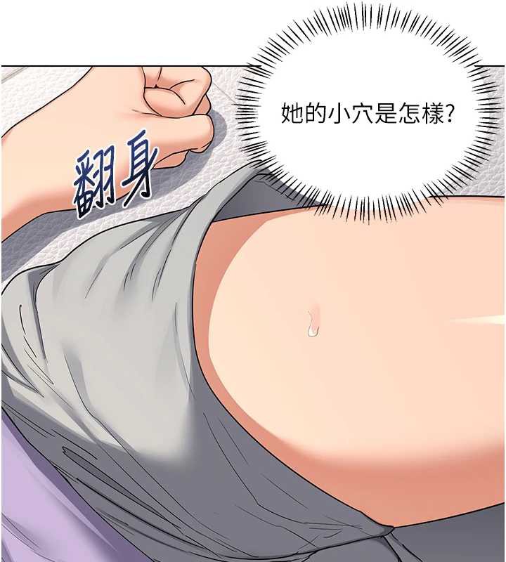 熟女交换计画第39話-家人間接吻很正常吧?