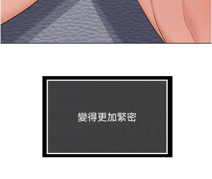 熟女交换计画第39話-家人間接吻很正常吧?