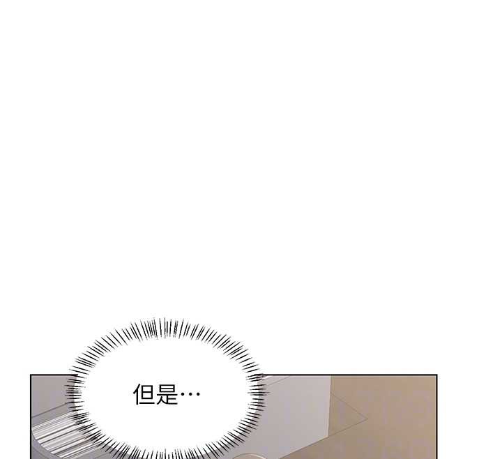 熟女交换计画第39話-家人間接吻很正常吧?