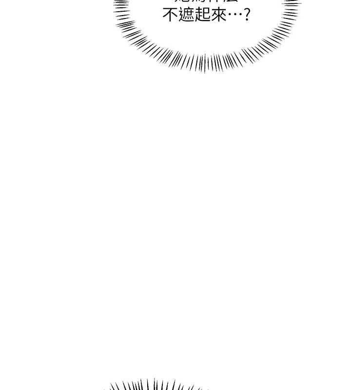 熟女交换计画第39話-家人間接吻很正常吧?