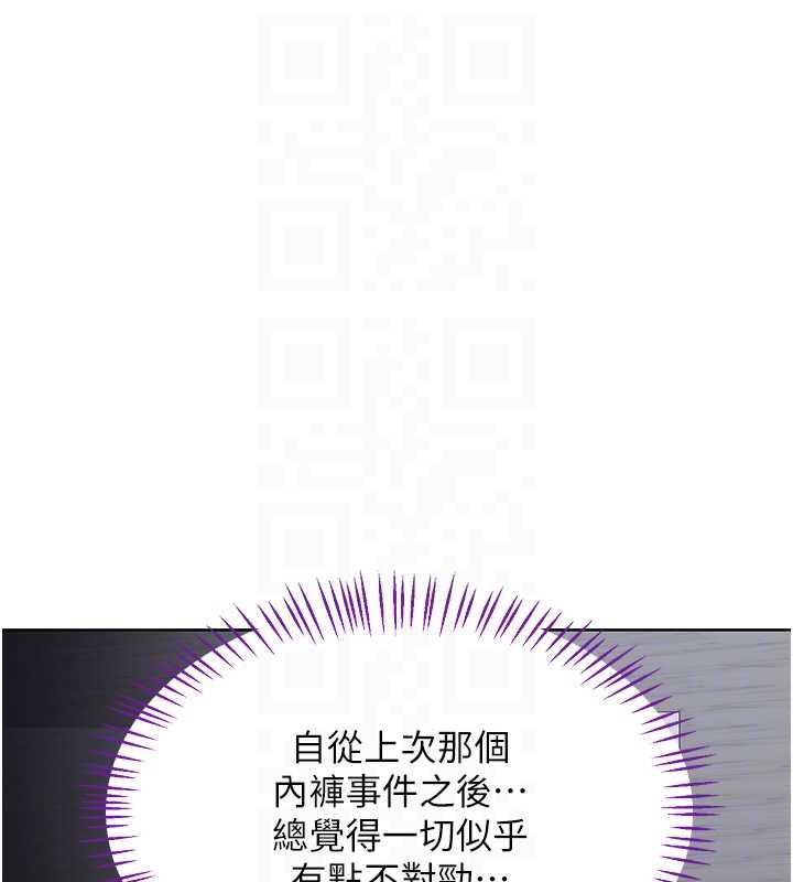 熟女交换计画第39話-家人間接吻很正常吧?