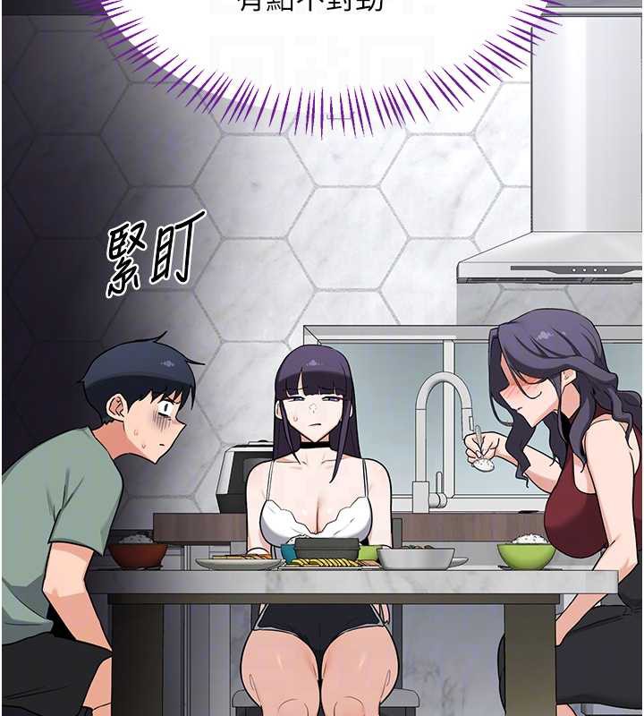 熟女交换计画第39話-家人間接吻很正常吧?