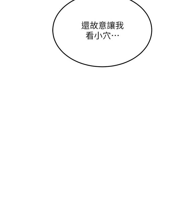 熟女交换计画第39話-家人間接吻很正常吧?