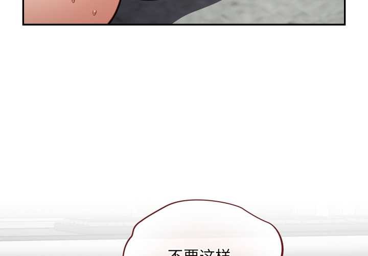 傻瓜病毒第40話