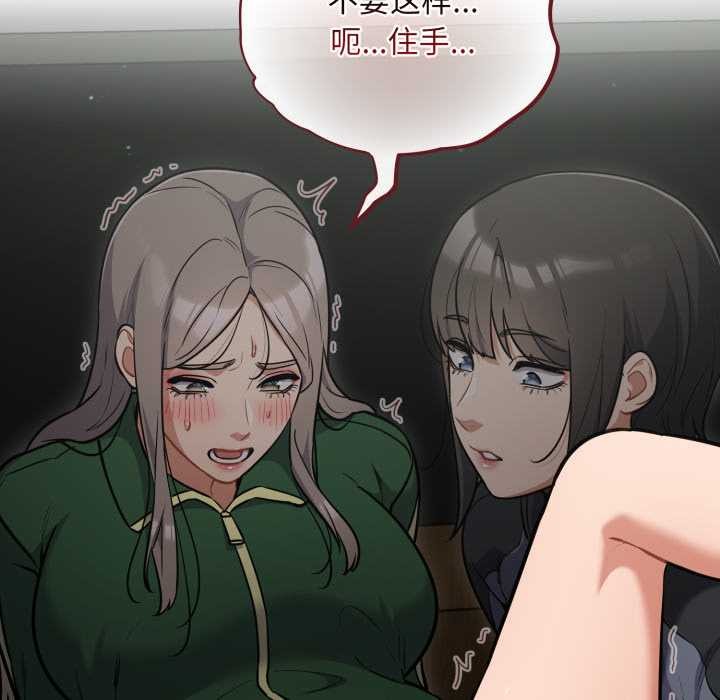 傻瓜病毒第40話