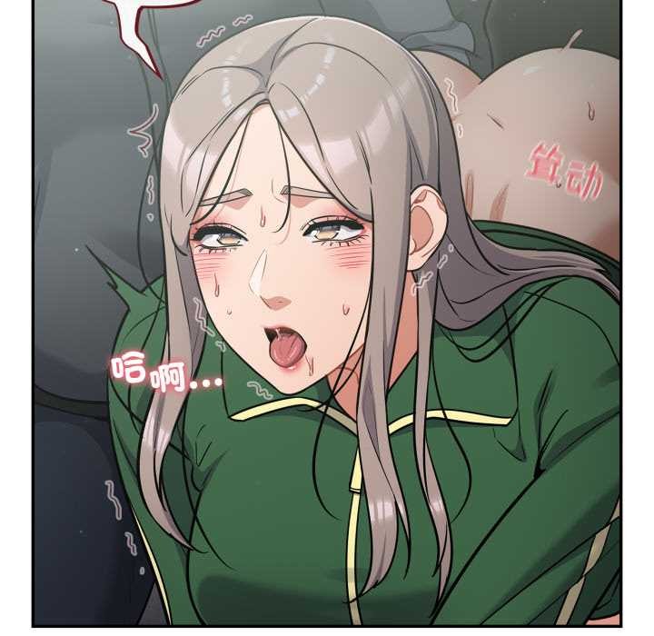 傻瓜病毒第40話