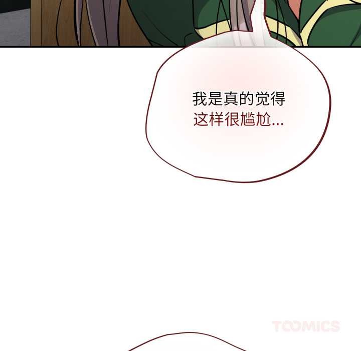 傻瓜病毒第40話