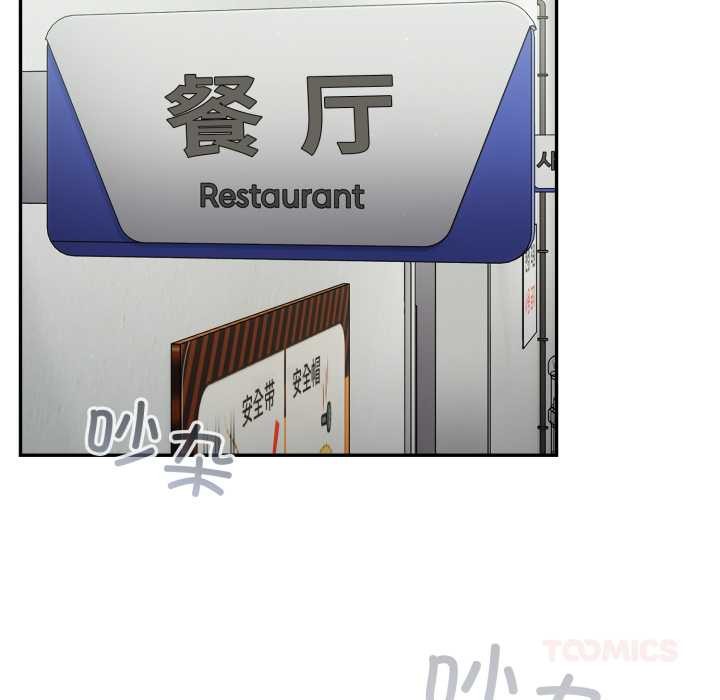 傻瓜病毒第40話