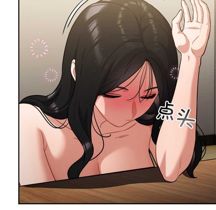 傻瓜病毒第40話