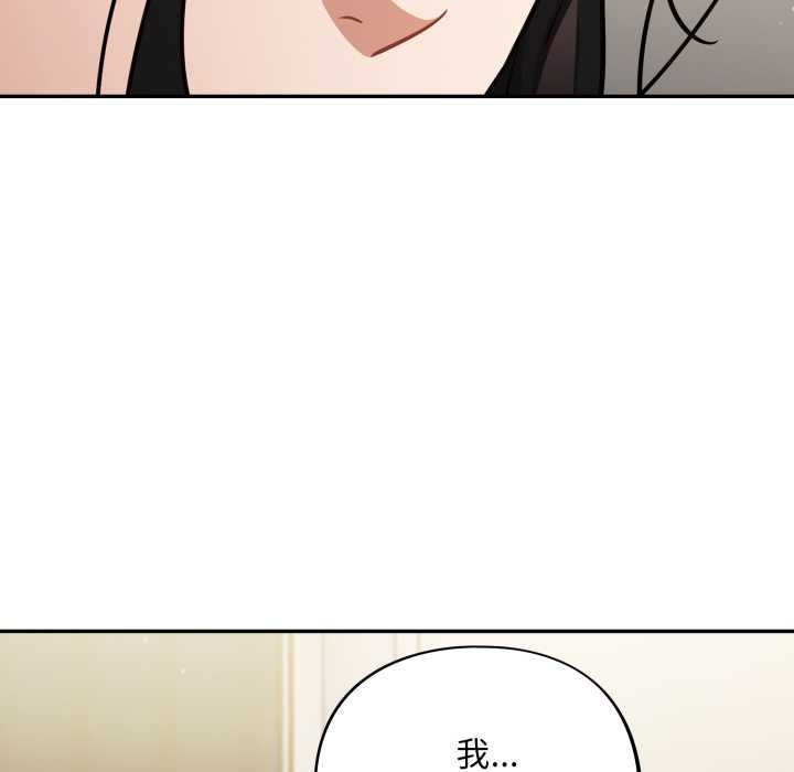 傻瓜病毒第40話