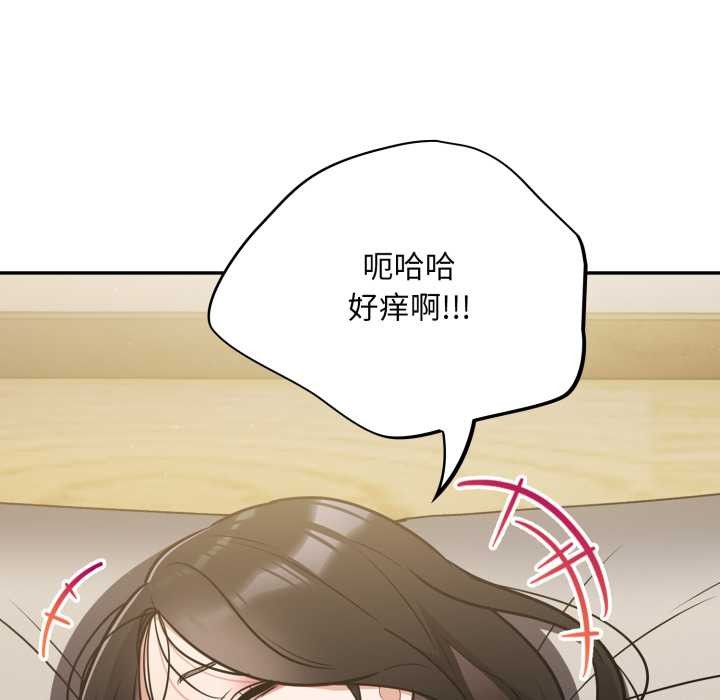 傻瓜病毒第40話