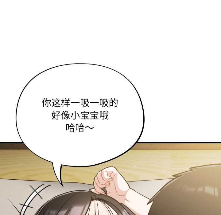 傻瓜病毒第40話