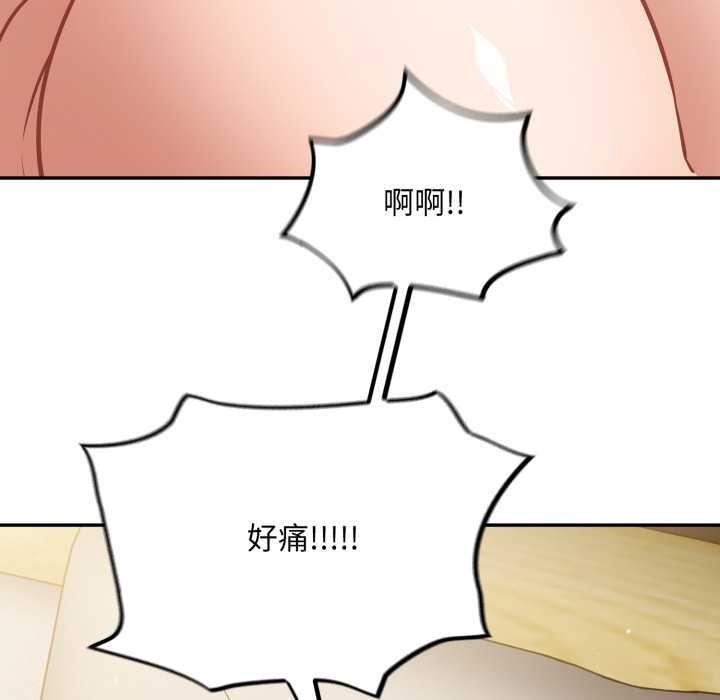 傻瓜病毒第40話