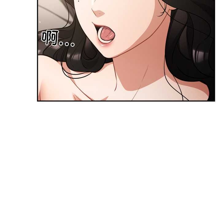 傻瓜病毒第40話